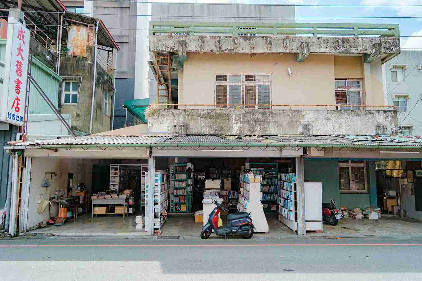 成大舊書店（已於2024/08歇業）