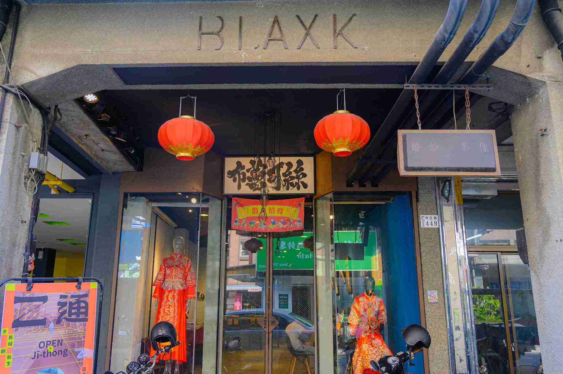 BLAXK Gallery