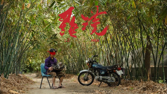 羅漢 (2025)