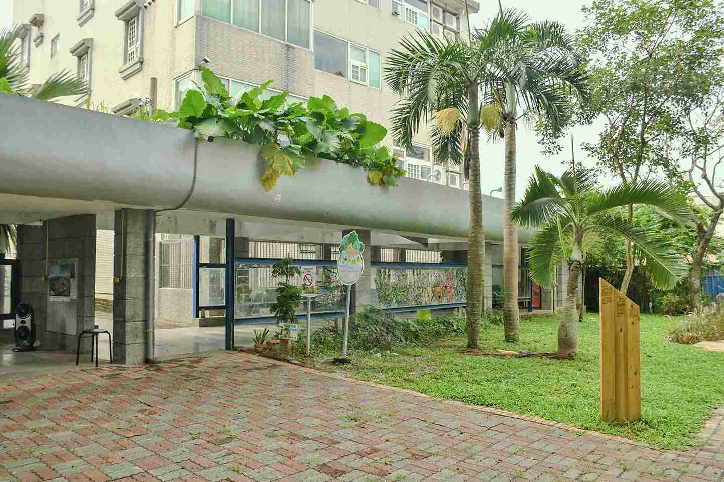 東洋公園