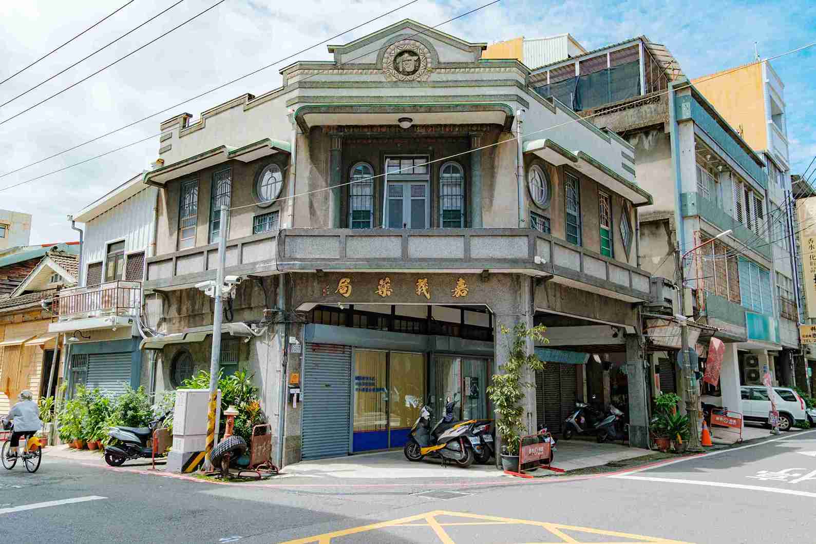 嘉義藥局老屋