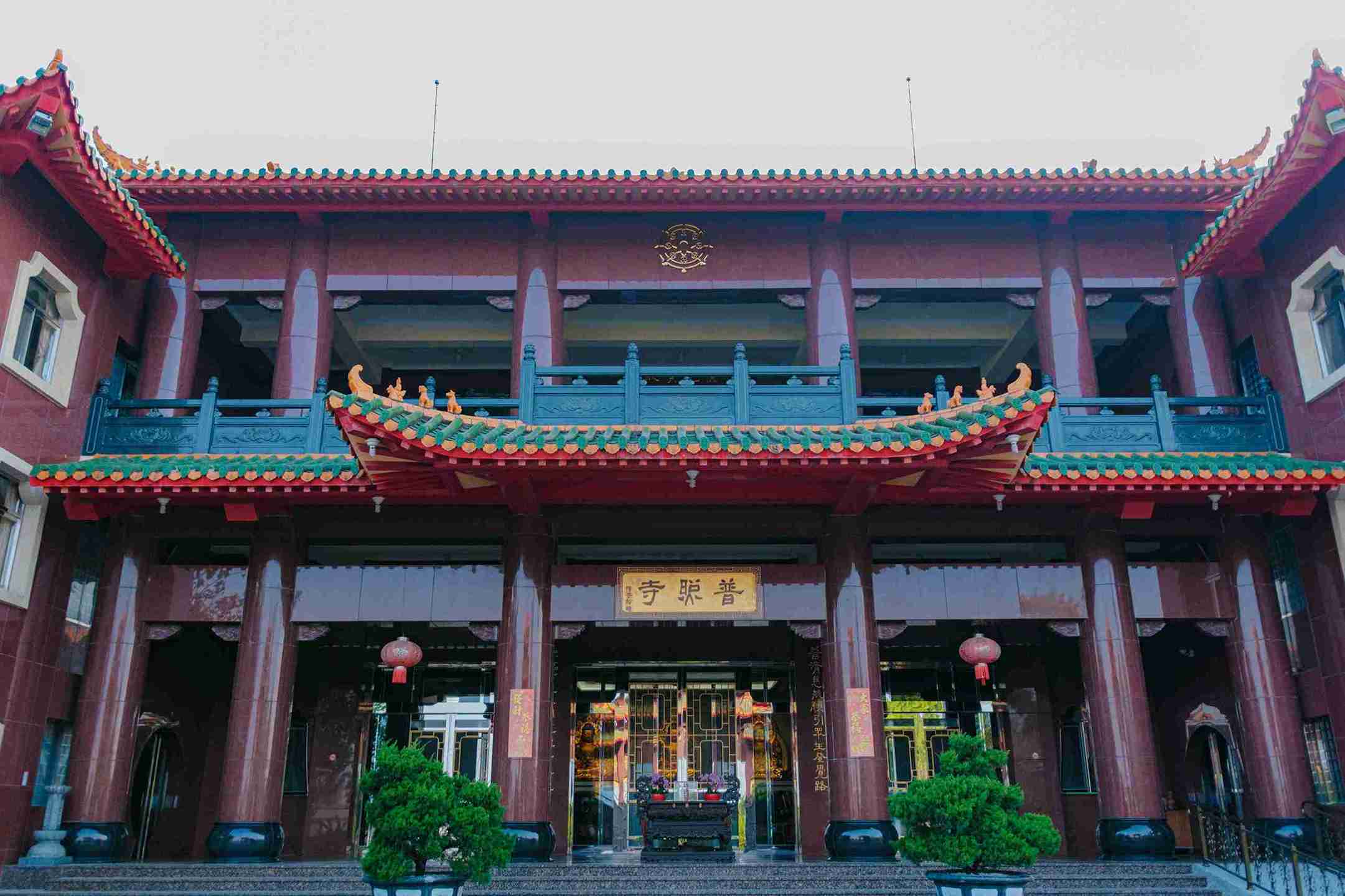 崎頂普照寺