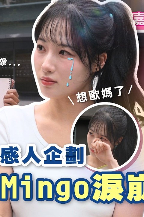 綜藝新時代