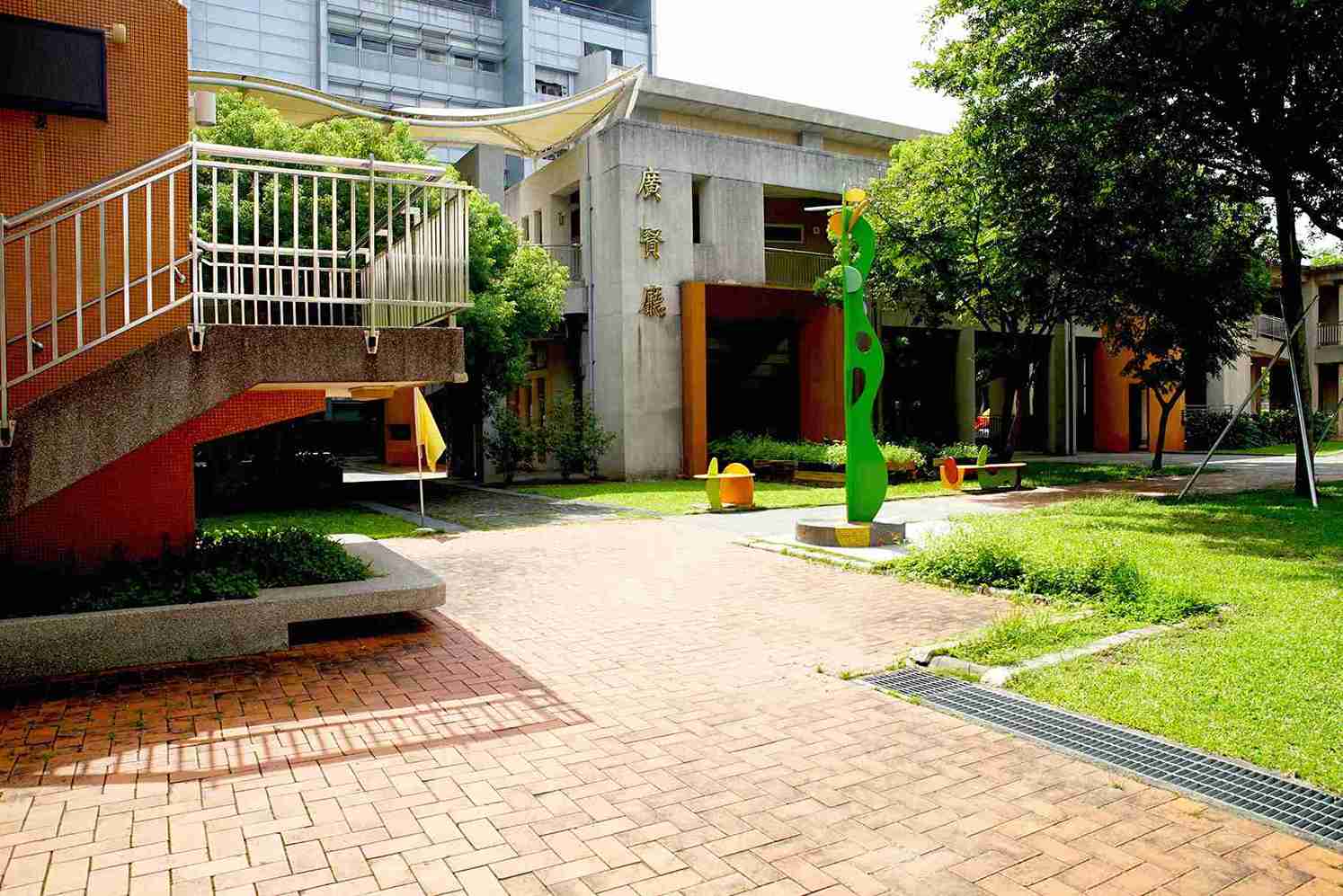 嘉義大學附小