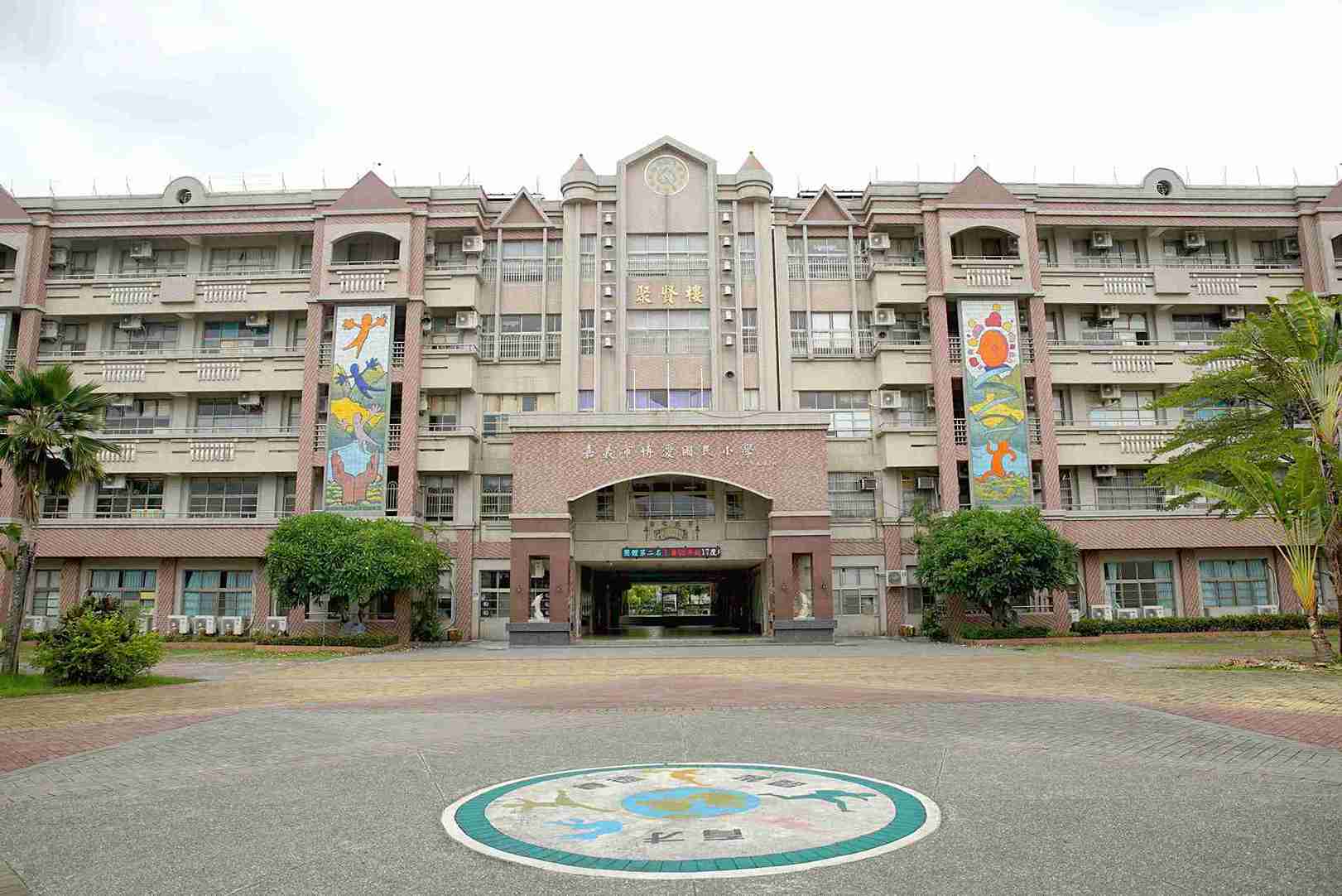 博愛國小