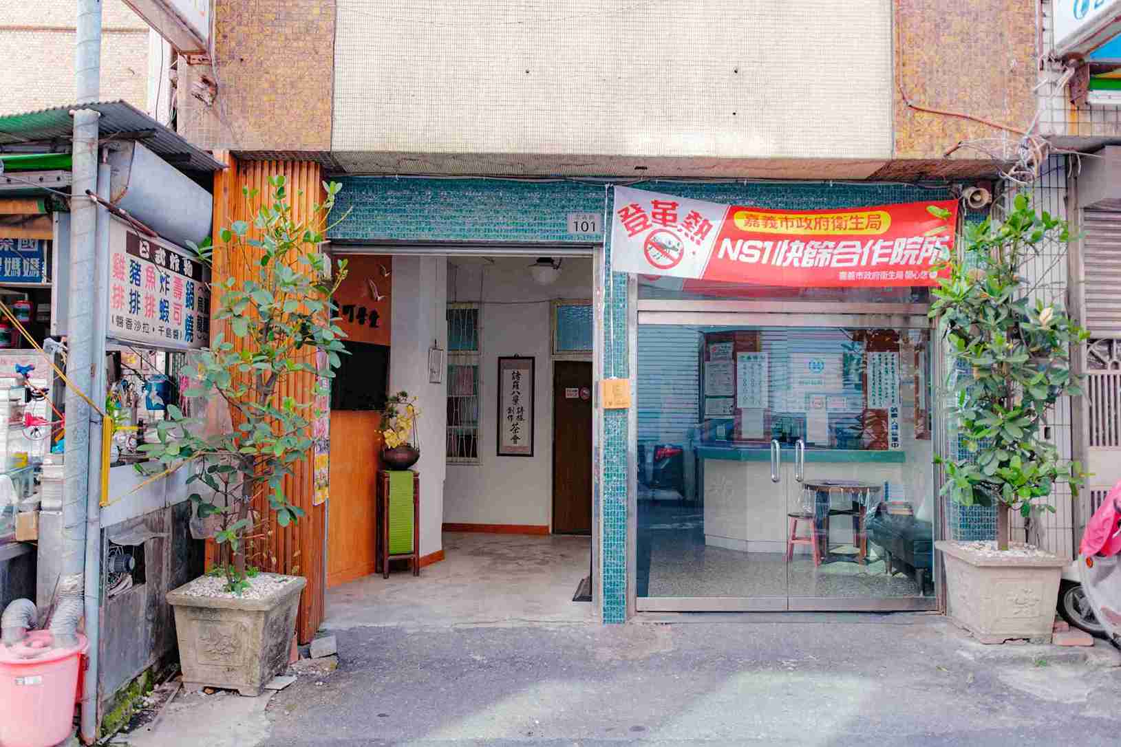弘仁內兒科醫院