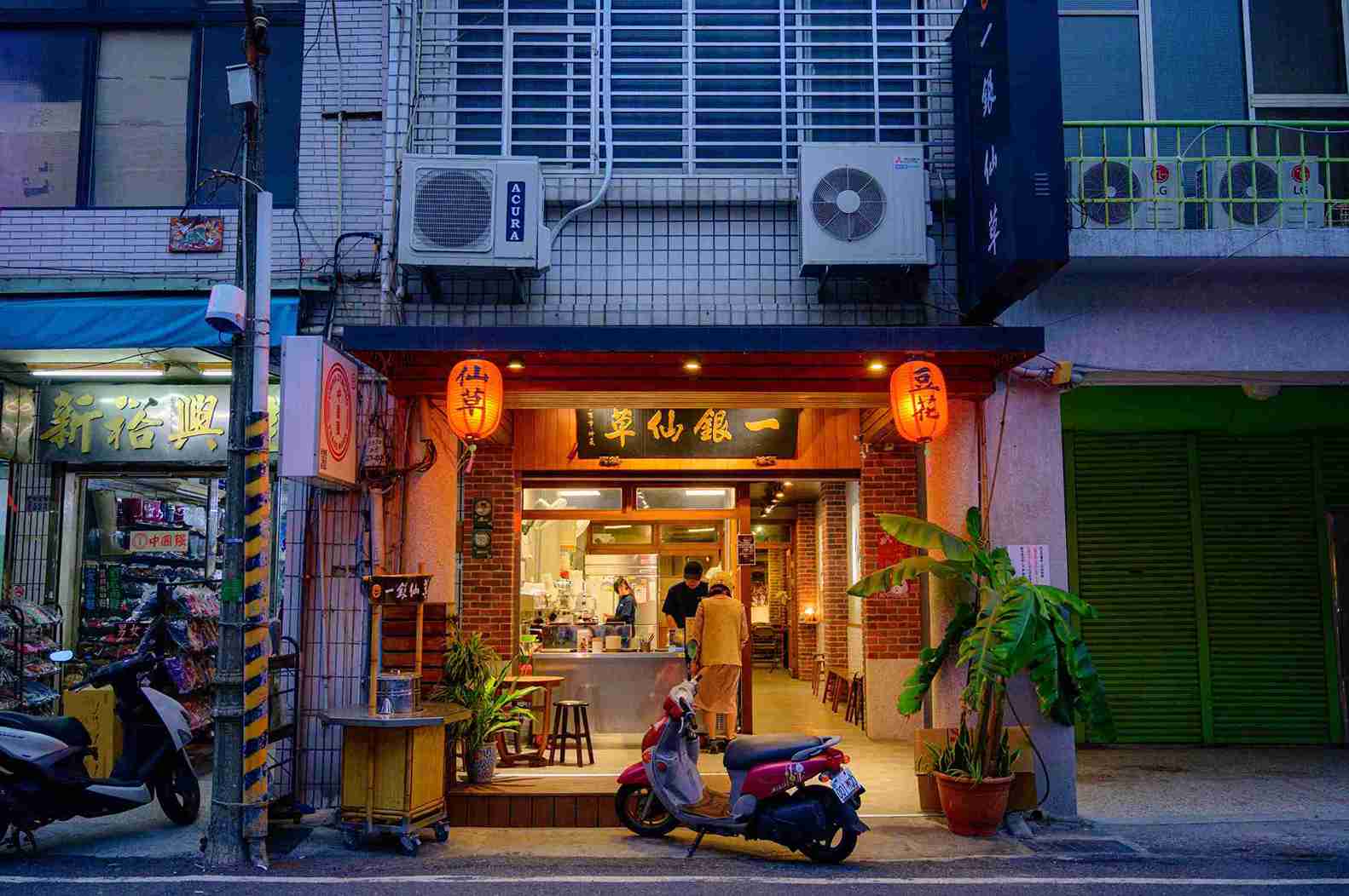 一銀仙草