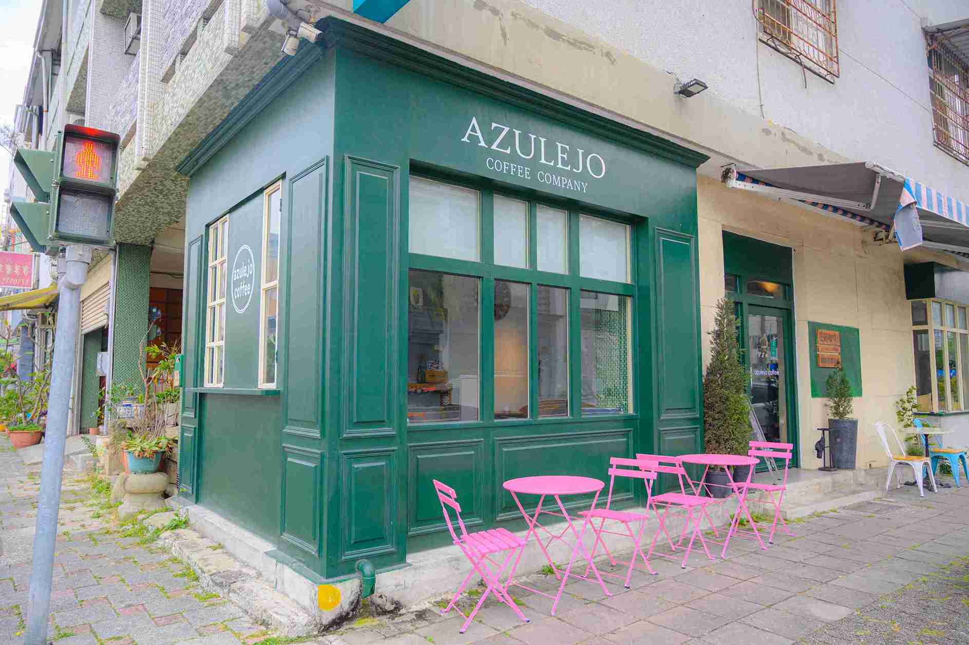花磚咖啡。淺嚐館
